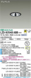 DAIKO ŵ 饤 LZD-93548ABBþʾҲþ̿䡦ƥꥢΡڥ饤ȥ