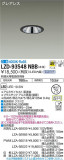 DAIKO ŵ 饤 LZD-93548NBBþʾҲþ̿䡦ƥꥢΡڥ饤ȥ