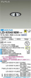 DAIKO ŵ 饤 LZD-93548NBWþʾҲþ̿䡦ƥꥢΡڥ饤ȥ
