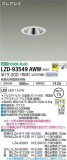 DAIKO ŵ 饤 LZD-93549AWWþʾҲþ̿䡦ƥꥢΡڥ饤ȥ