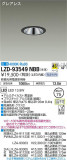 DAIKO ŵ 饤 LZD-93549NBBþʾҲþ̿䡦ƥꥢΡڥ饤ȥ