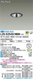 DAIKO ŵ 饤 LZD-93549NBWþʾҲþ̿䡦ƥꥢΡڥ饤ȥ