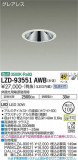 DAIKO ŵ 饤 LZD-93551AWBþʾҲþ̿䡦ƥꥢΡڥ饤ȥ