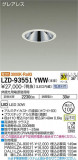 DAIKO ŵ 饤 LZD-93551YWWþʾҲþ̿䡦ƥꥢΡڥ饤ȥ