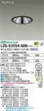 DAIKO ŵ 饤 LZD-93554ABBþʾҲþ̿䡦ƥꥢΡڥ饤ȥ