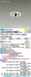 DAIKO ŵ 륦å㡼饤 LZD-93555NWZþʾҲþ̿䡦ƥꥢΡڥ饤ȥ