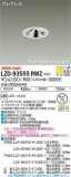 DAIKO ŵ 륦å㡼饤 LZD-93555RWZþʾҲþ̿䡦ƥꥢΡڥ饤ȥ