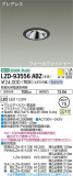 DAIKO ŵ 륦å㡼饤 LZD-93556ABZþʾҲþ̿䡦ƥꥢΡڥ饤ȥ