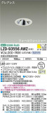 DAIKO ŵ 륦å㡼饤 LZD-93556AWZþʾҲþ̿䡦ƥꥢΡڥ饤ȥ