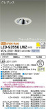 DAIKO ŵ 륦å㡼饤 LZD-93556LWZþʾҲþ̿䡦ƥꥢΡڥ饤ȥ