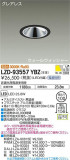 DAIKO ŵ 륦å㡼饤 LZD-93557YBZþʾҲþ̿䡦ƥꥢΡڥ饤ȥ