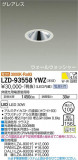 DAIKO ŵ 륦å㡼饤 LZD-93558YWZþʾҲþ̿䡦ƥꥢΡڥ饤ȥ