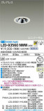 DAIKO ŵ ˥С饤 LZD-93560NWWþʾҲþ̿䡦ƥꥢΡڥ饤ȥ