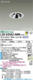 DAIKO ŵ ˥С饤 LZD-93562AWNþʾҲþ̿䡦ƥꥢΡڥ饤ȥ