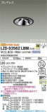 DAIKO ŵ ˥С饤 LZD-93562LBMþʾҲþ̿䡦ƥꥢΡڥ饤ȥ
