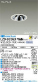 DAIKO ŵ ˥С饤 LZD-93563NWNþʾҲþ̿䡦ƥꥢΡڥ饤ȥ