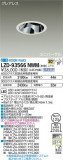 DAIKO ŵ ˥С饤 LZD-93566NWMþʾҲþ̿䡦ƥꥢΡڥ饤ȥ