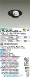 DAIKO ŵ ˥С饤 LZD-93635ABBþʾҲþ̿䡦ƥꥢΡڥ饤ȥ