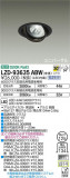 DAIKO ŵ ˥С饤 LZD-93635ABWþʾҲþ̿䡦ƥꥢΡڥ饤ȥ