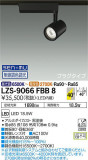 DAIKO ŵ Ĵݥåȥ饤 LZS-9066FBB8þʾҲþ̿䡦ƥꥢΡڥ饤ȥ