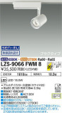 DAIKO ŵ Ĵݥåȥ饤 LZS-9066FWM8þʾҲþ̿䡦ƥꥢΡڥ饤ȥ