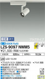 DAIKO ŵ ݥåȥ饤 LZS-9097NWM5þʾҲþ̿䡦ƥꥢΡڥ饤ȥ