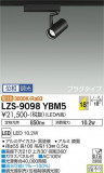 DAIKO ŵ ݥåȥ饤 LZS-9098YBM5þʾҲþ̿䡦ƥꥢΡڥ饤ȥ