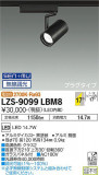 DAIKO ŵ ݥåȥ饤 LZS-9099LBM8þʾҲþ̿䡦ƥꥢΡڥ饤ȥ