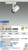 DAIKO ŵ ݥåȥ饤 LZS-9099LWM8þʾҲþ̿䡦ƥꥢΡڥ饤ȥ