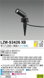 DAIKO ŵ ȥɥݥåȥ饤 LZW-93426XBþʾҲþ̿䡦ƥꥢΡڥ饤ȥ
