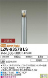 DAIKO ŵ ȥɥݡ LZW-93578LSþʾҲþ̿䡦ƥꥢΡڥ饤ȥ