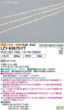 DAIKO ŵ ܾѴ LZY-93670FTþʾҲþ̿䡦ƥꥢΡڥ饤ȥ