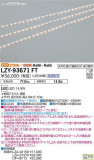 DAIKO ŵ ܾѴ LZY-93671FTþʾҲþ̿䡦ƥꥢΡڥ饤ȥ