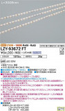 DAIKO ŵ ܾѴ LZY-93672FTþʾҲþ̿䡦ƥꥢΡڥ饤ȥ