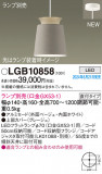 Panasonic ڥȥ饤 LGB10858þʾҲþ̿䡦ƥꥢΡڥ饤ȥ