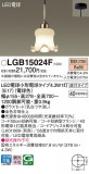 Panasonic ڥȥ饤 LGB15024FþʾҲþ̿䡦ƥꥢΡڥ饤ȥ