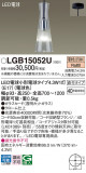 Panasonic ڥȥ饤 LGB15052UþʾҲþ̿䡦ƥꥢΡڥ饤ȥ