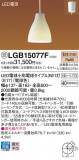 Panasonic ڥȥ饤 LGB15077FþʾҲþ̿䡦ƥꥢΡڥ饤ȥ
