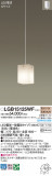 Panasonic ڥȥ饤 LGB15125WFþʾҲþ̿䡦ƥꥢΡڥ饤ȥ