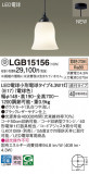 Panasonic ڥȥ饤 LGB15156þʾҲþ̿䡦ƥꥢΡڥ饤ȥ