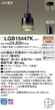 Panasonic ڥȥ饤 LGB15447KþʾҲþ̿䡦ƥꥢΡڥ饤ȥ