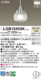 Panasonic ڥȥ饤 LGB15453KþʾҲþ̿䡦ƥꥢΡڥ饤ȥ