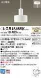 Panasonic ڥȥ饤 LGB15465KþʾҲþ̿䡦ƥꥢΡڥ饤ȥ
