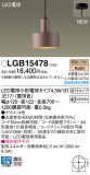 Panasonic ڥȥ饤 LGB15478þʾҲþ̿䡦ƥꥢΡڥ饤ȥ