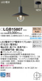 Panasonic ڥȥ饤 LGB15807þʾҲþ̿䡦ƥꥢΡڥ饤ȥ