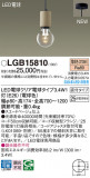 Panasonic ڥȥ饤 LGB15810þʾҲþ̿䡦ƥꥢΡڥ饤ȥ