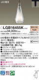 Panasonic ڥȥ饤 LGB16455KþʾҲþ̿䡦ƥꥢΡڥ饤ȥ