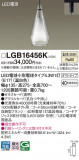 Panasonic ڥȥ饤 LGB16456KþʾҲþ̿䡦ƥꥢΡڥ饤ȥ