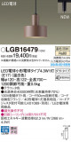 Panasonic ڥȥ饤 LGB16479þʾҲþ̿䡦ƥꥢΡڥ饤ȥ