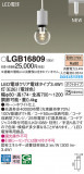 Panasonic ڥȥ饤 LGB16809þʾҲþ̿䡦ƥꥢΡڥ饤ȥ